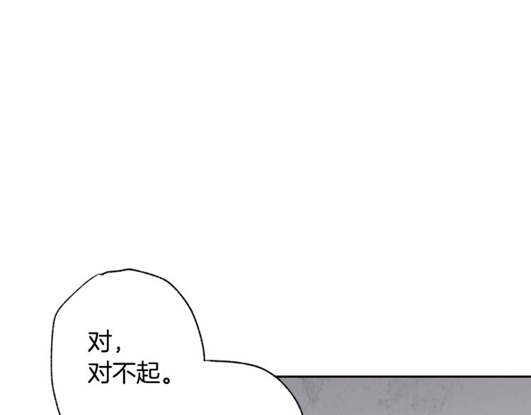 第6话 偷宝石计划60