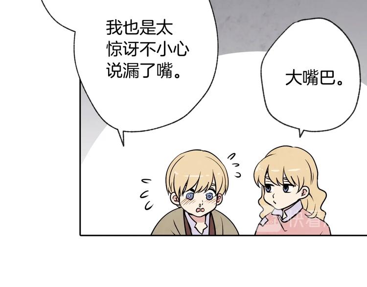 第6话 偷宝石计划61