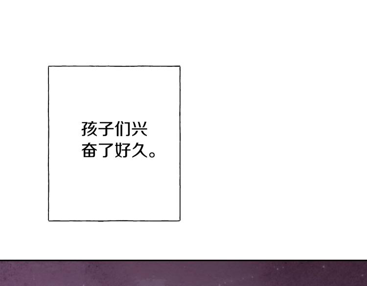 第6话 偷宝石计划67