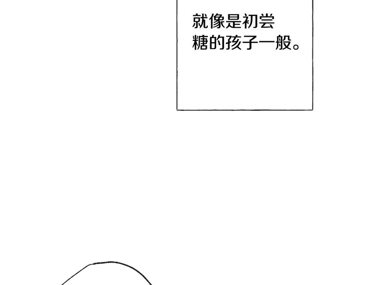 第6话 偷宝石计划69