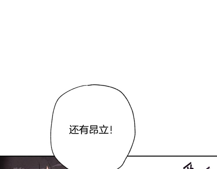 第6话 偷宝石计划75