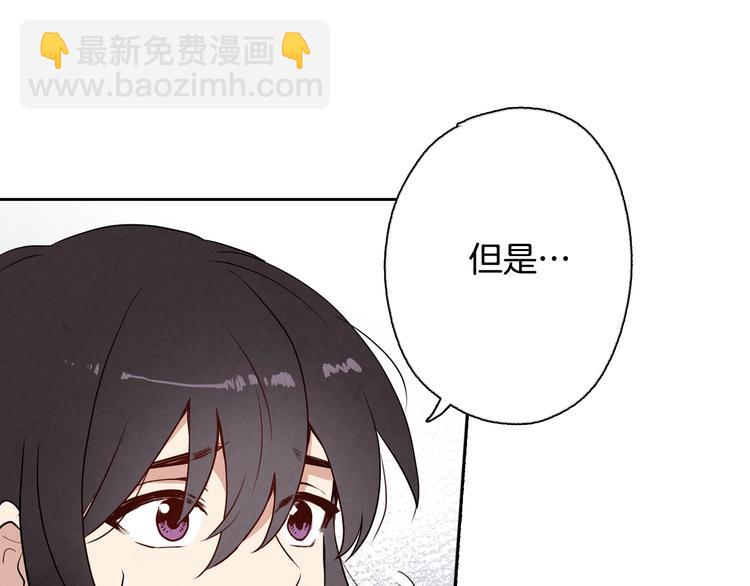 第6话 偷宝石计划78