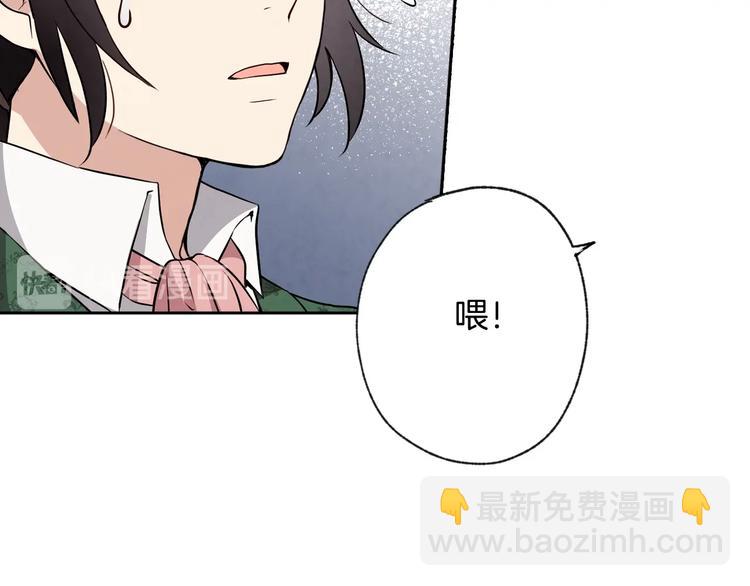 第6话 偷宝石计划79