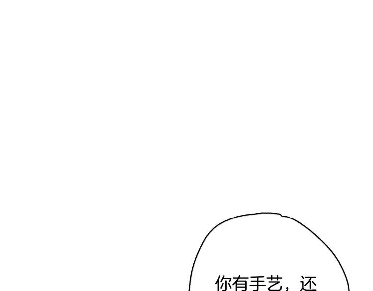 第6话 偷宝石计划80