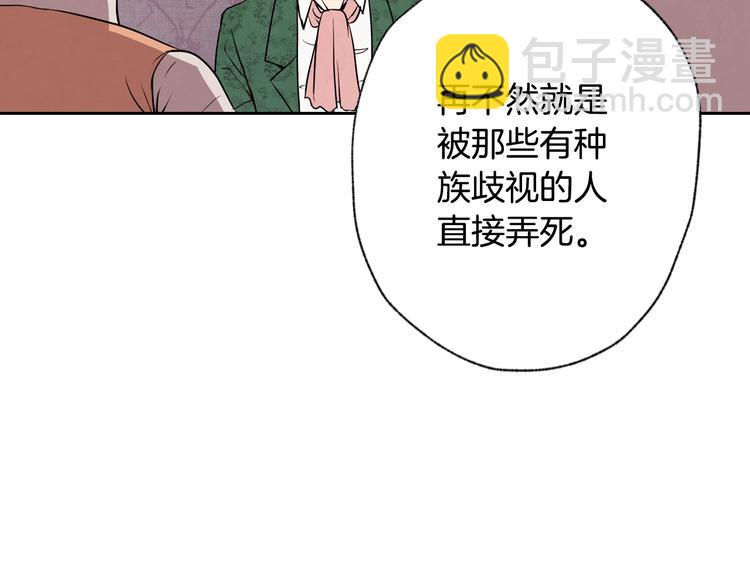 第6话 偷宝石计划85