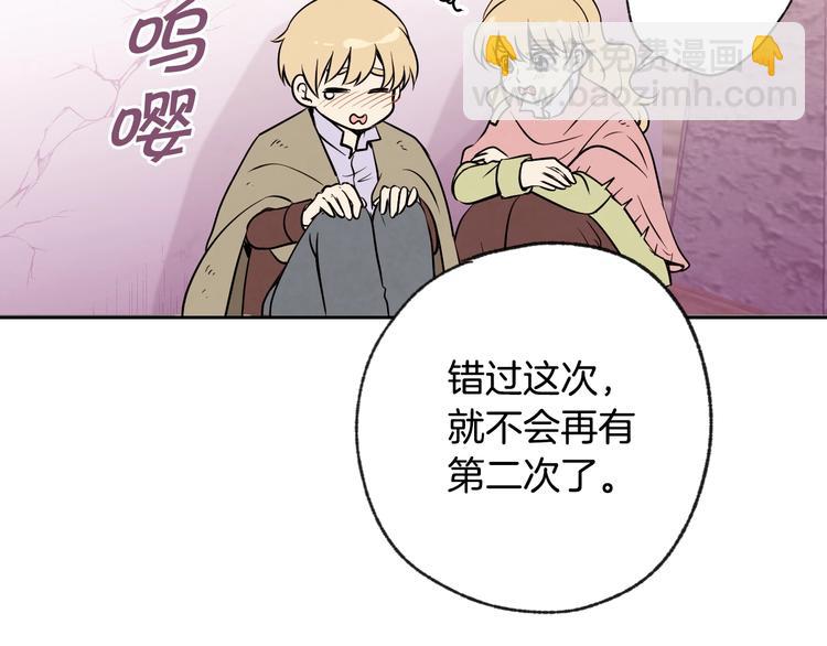 第6话 偷宝石计划87
