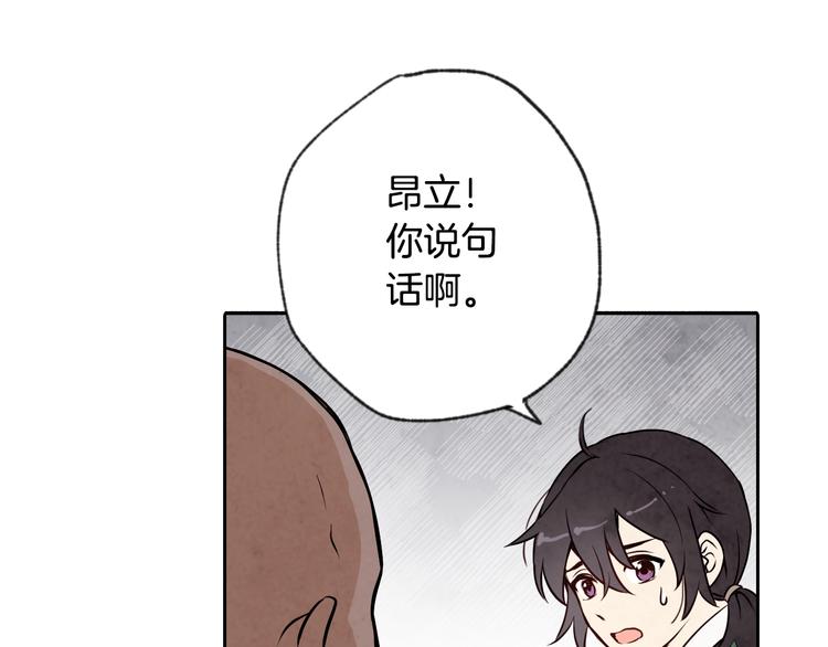 第6话 偷宝石计划91