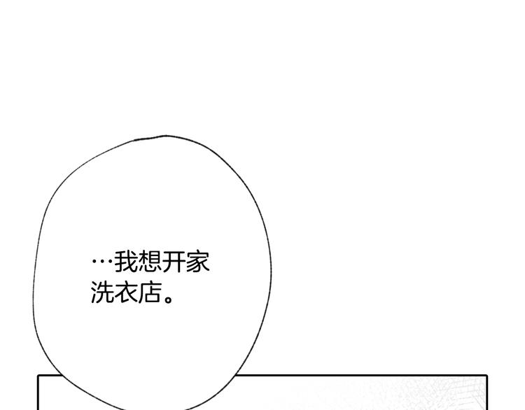 第6话 偷宝石计划93