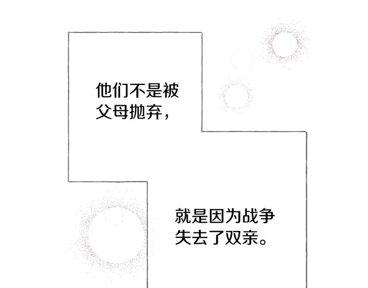 第6话 偷宝石计划98