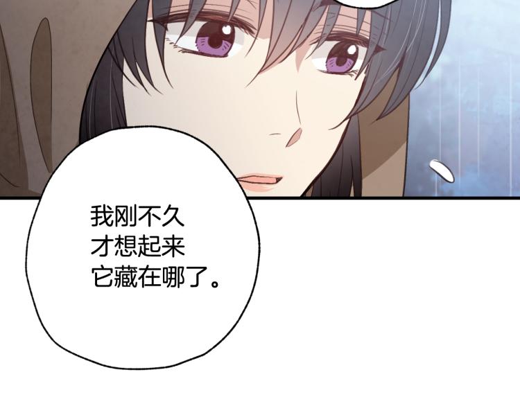 第57话 一起花瓣浴吧？13