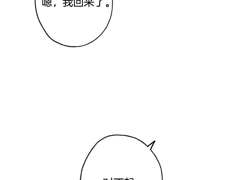 第57话 一起花瓣浴吧？163