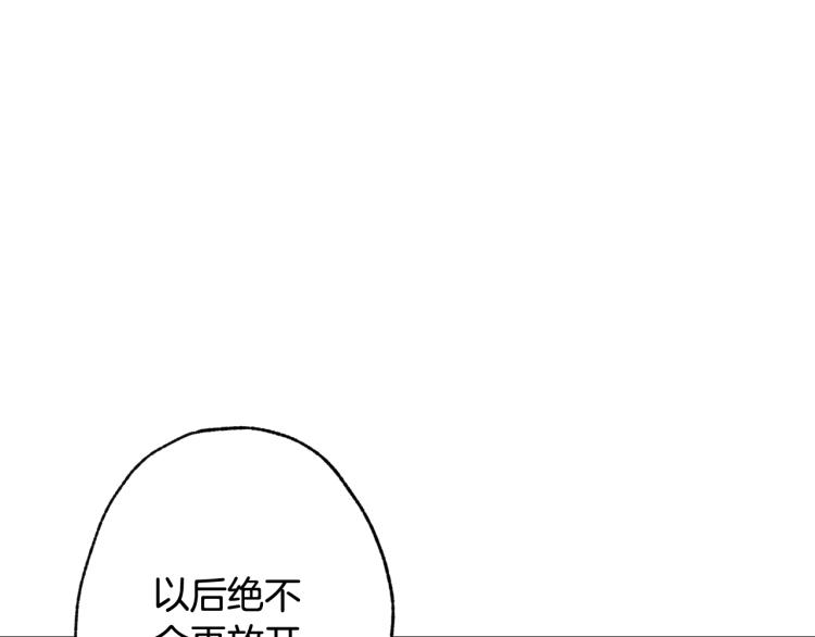 第57话 一起花瓣浴吧？181