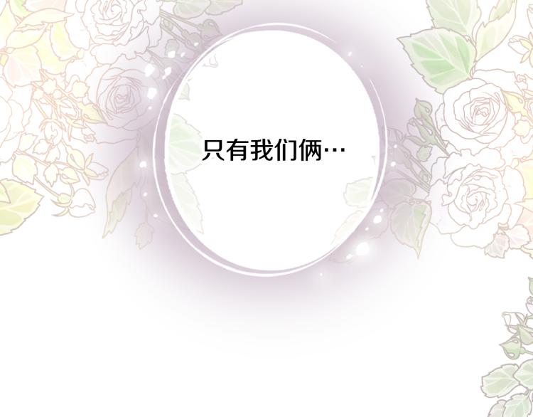 第57话 一起花瓣浴吧？26