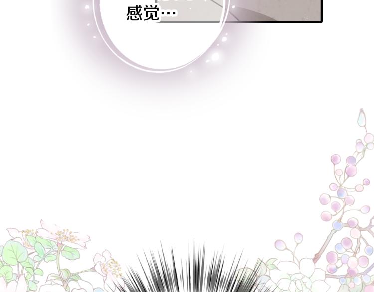 第57话 一起花瓣浴吧？77