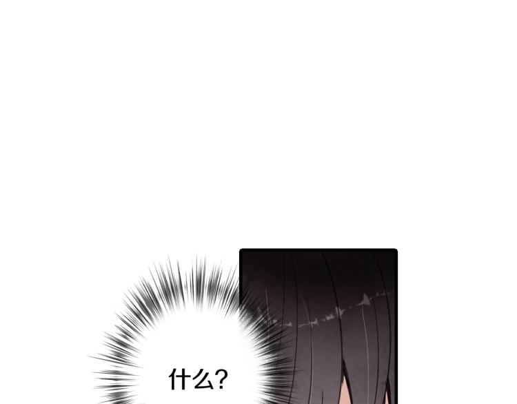 第58话 假公主的愤怒128