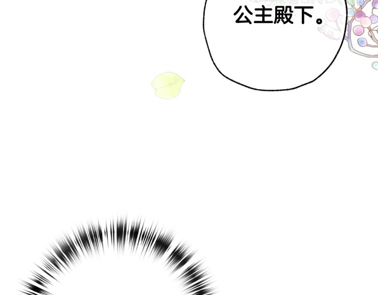 第62话 央求一起出行100