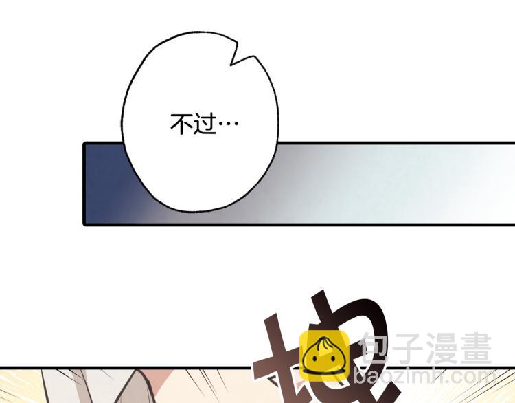第62话 央求一起出行107