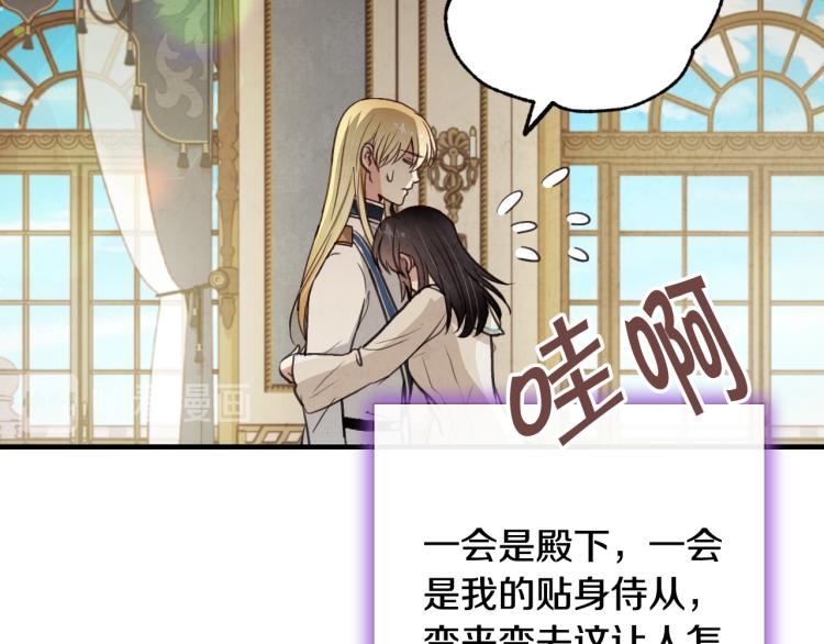 第62话 央求一起出行132