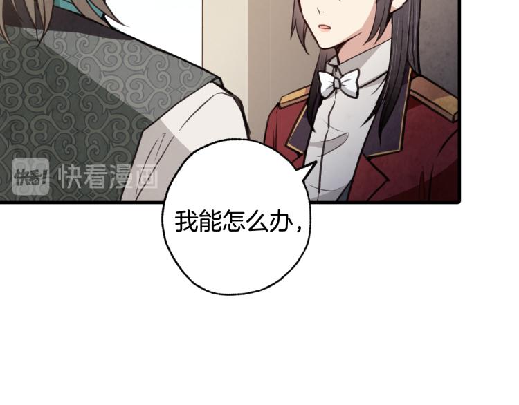 第62话 央求一起出行172