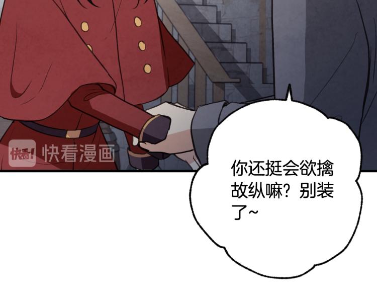 第63话 恰逢初雪127