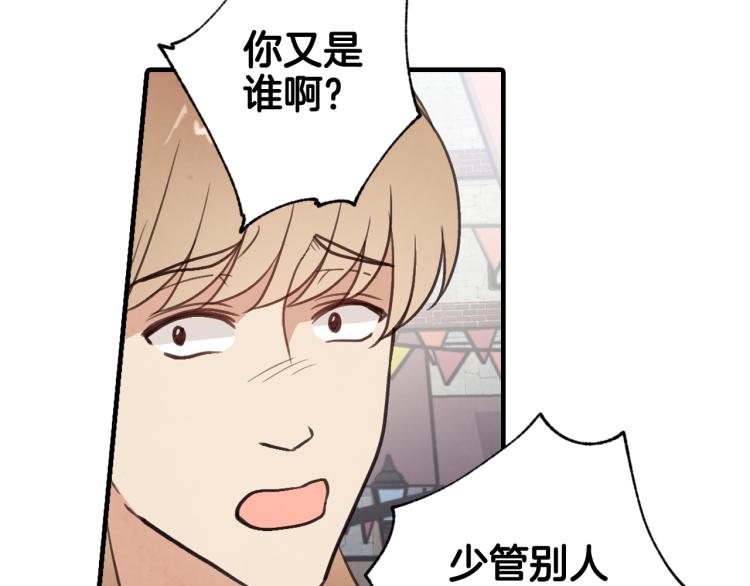 第63话 恰逢初雪149