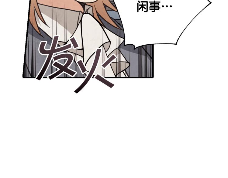 第63话 恰逢初雪150