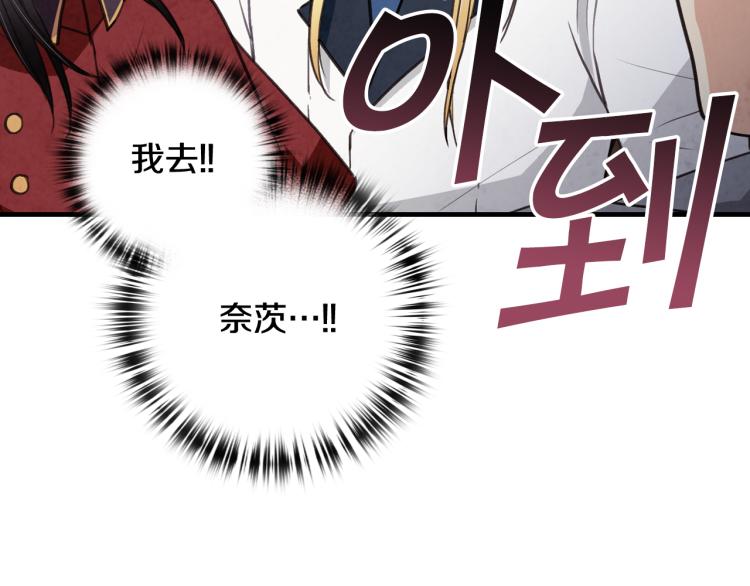 第63话 恰逢初雪153