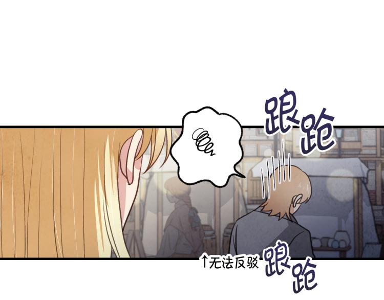 第63话 恰逢初雪183