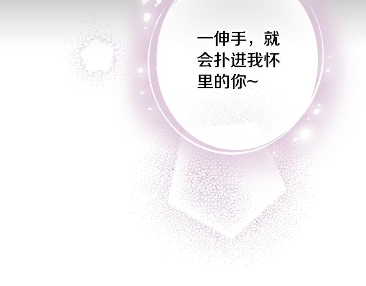 第63话 恰逢初雪29