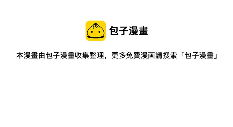 第63话 恰逢初雪3