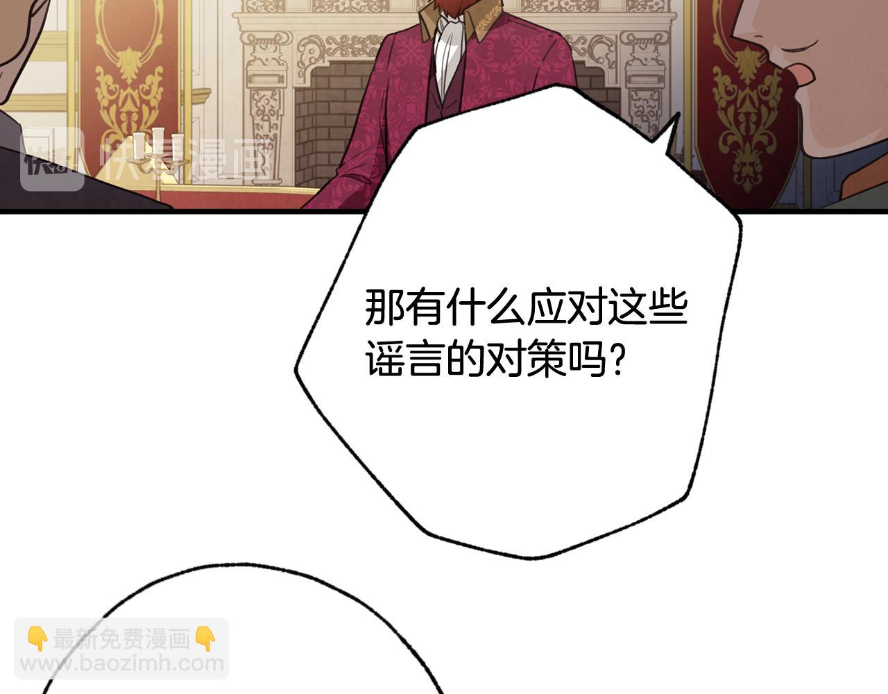 第70话 平安归来101
