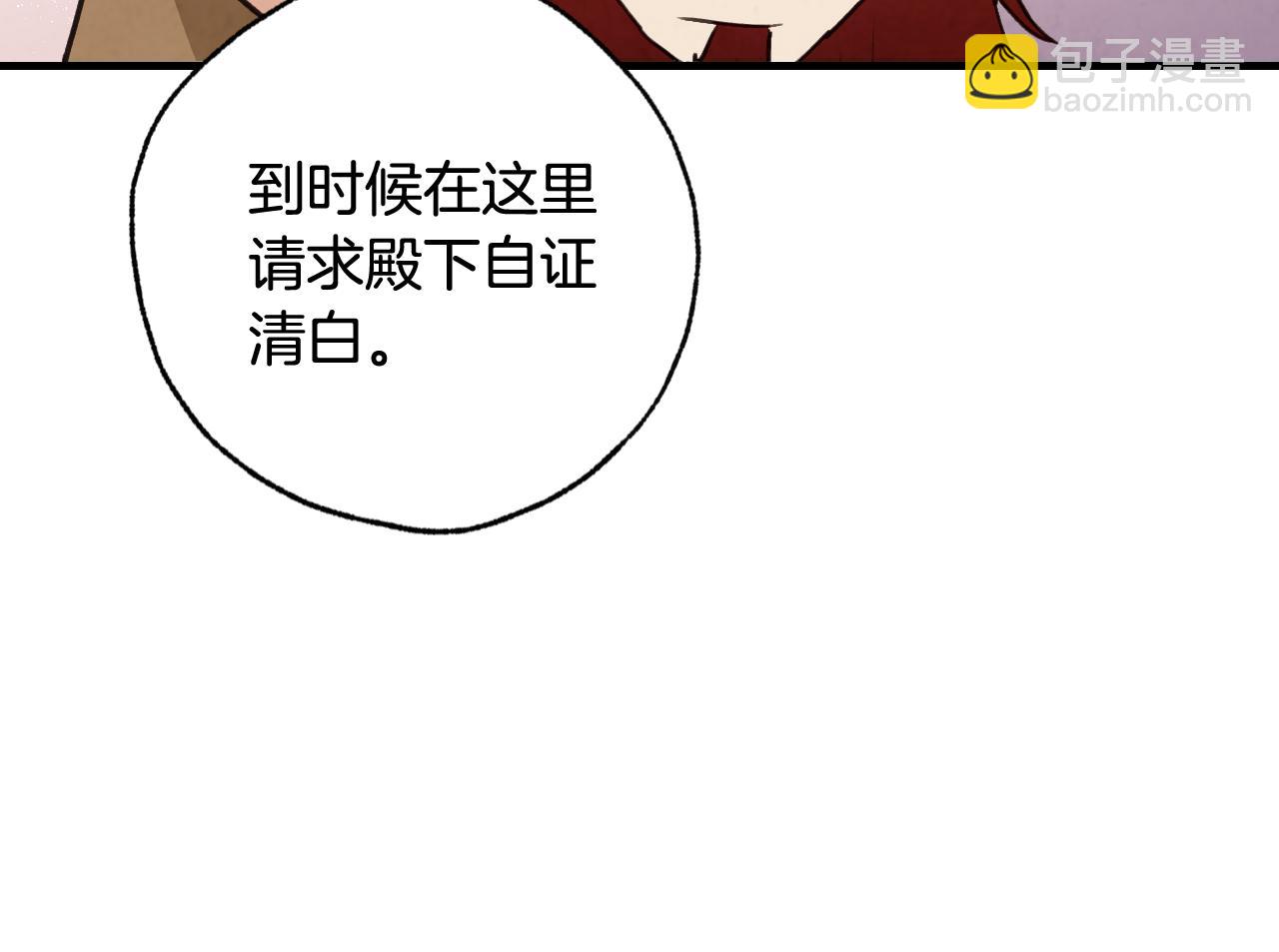 第70话 平安归来107