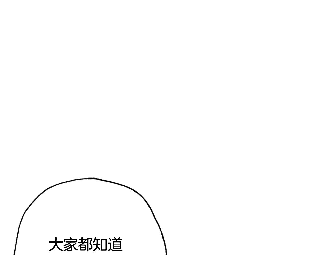 第70话 平安归来110