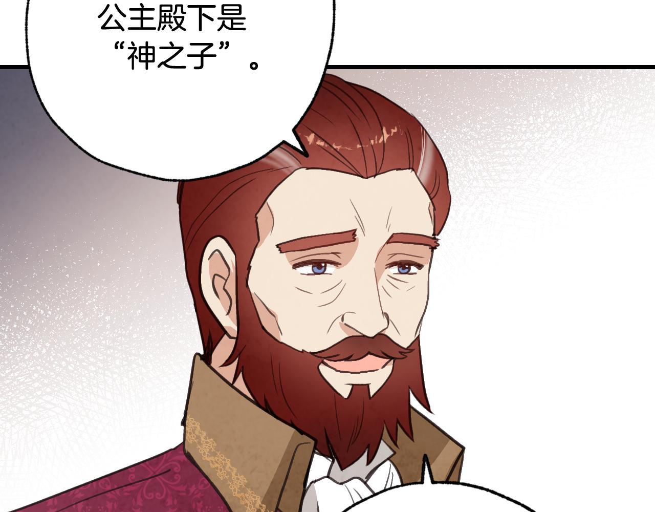 第70话 平安归来111