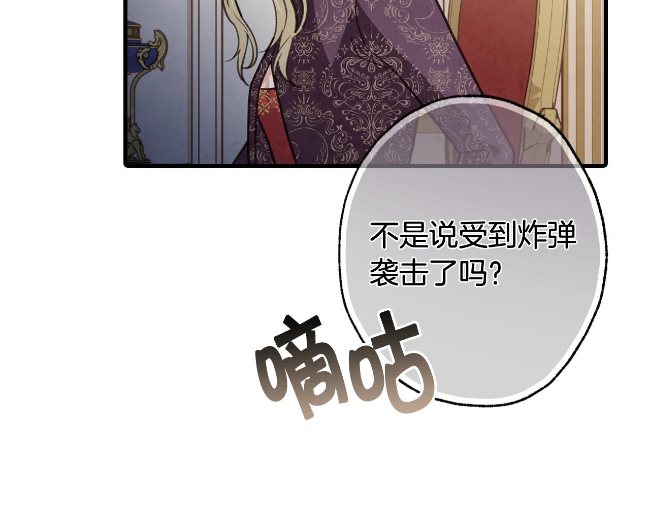 第70话 平安归来141