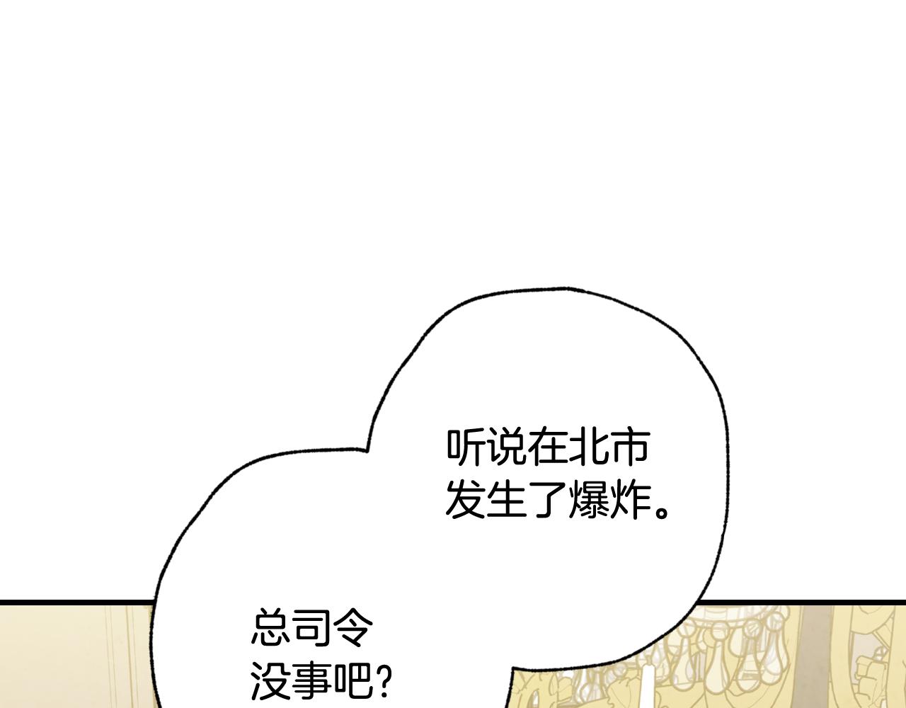 第70话 平安归来149