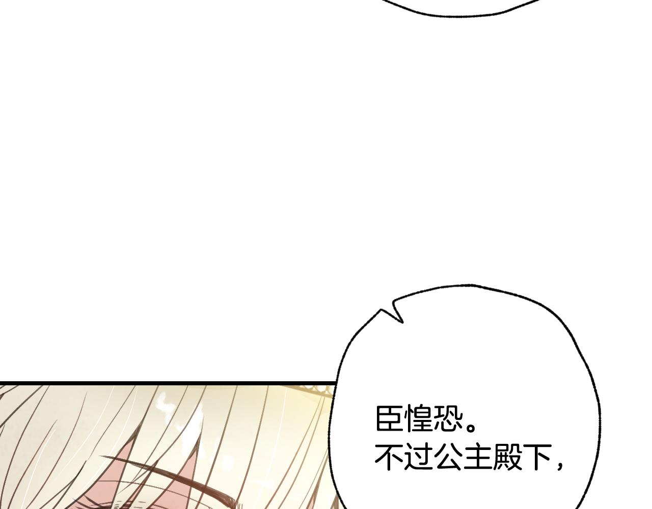 第70话 平安归来179