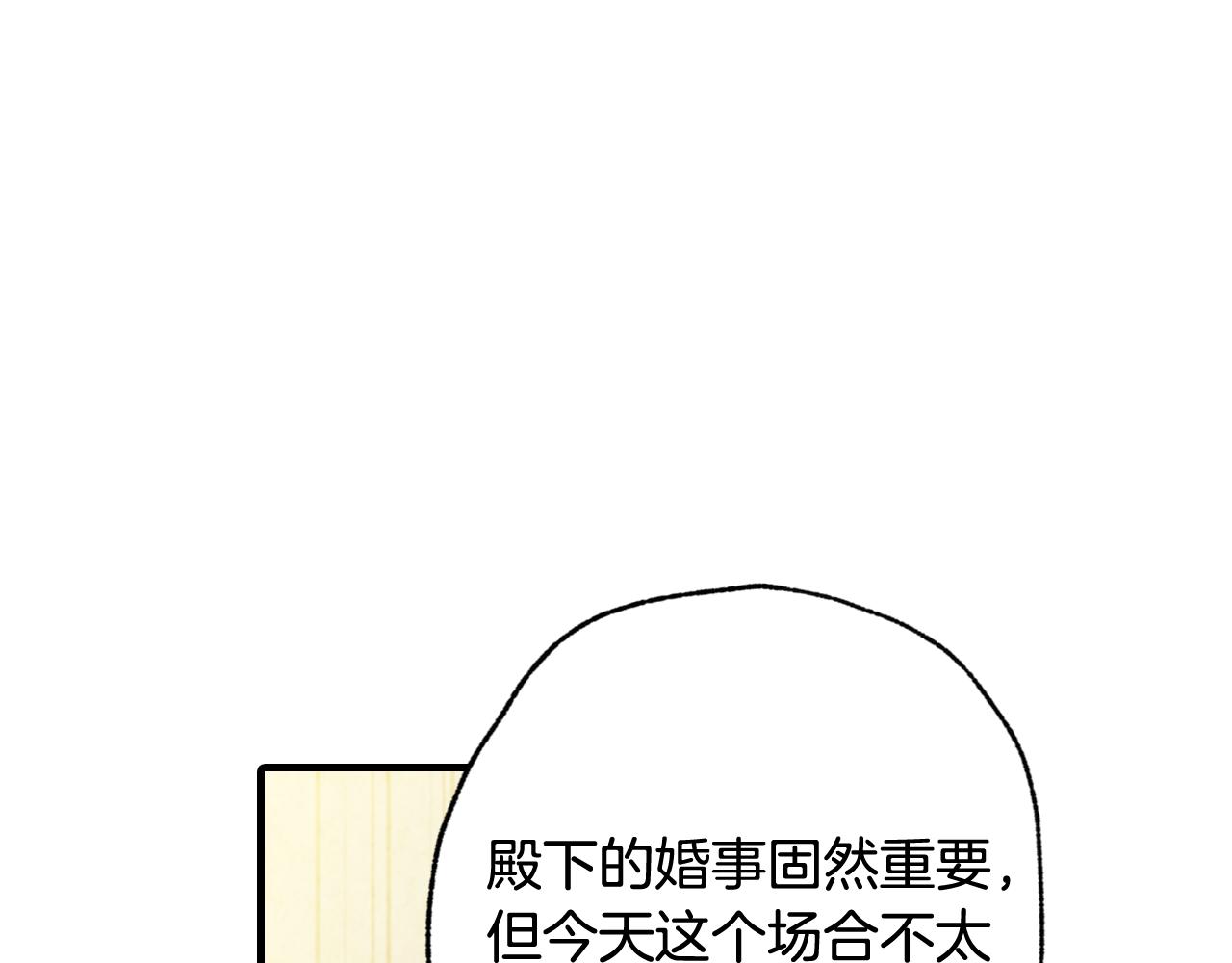 第70话 平安归来181