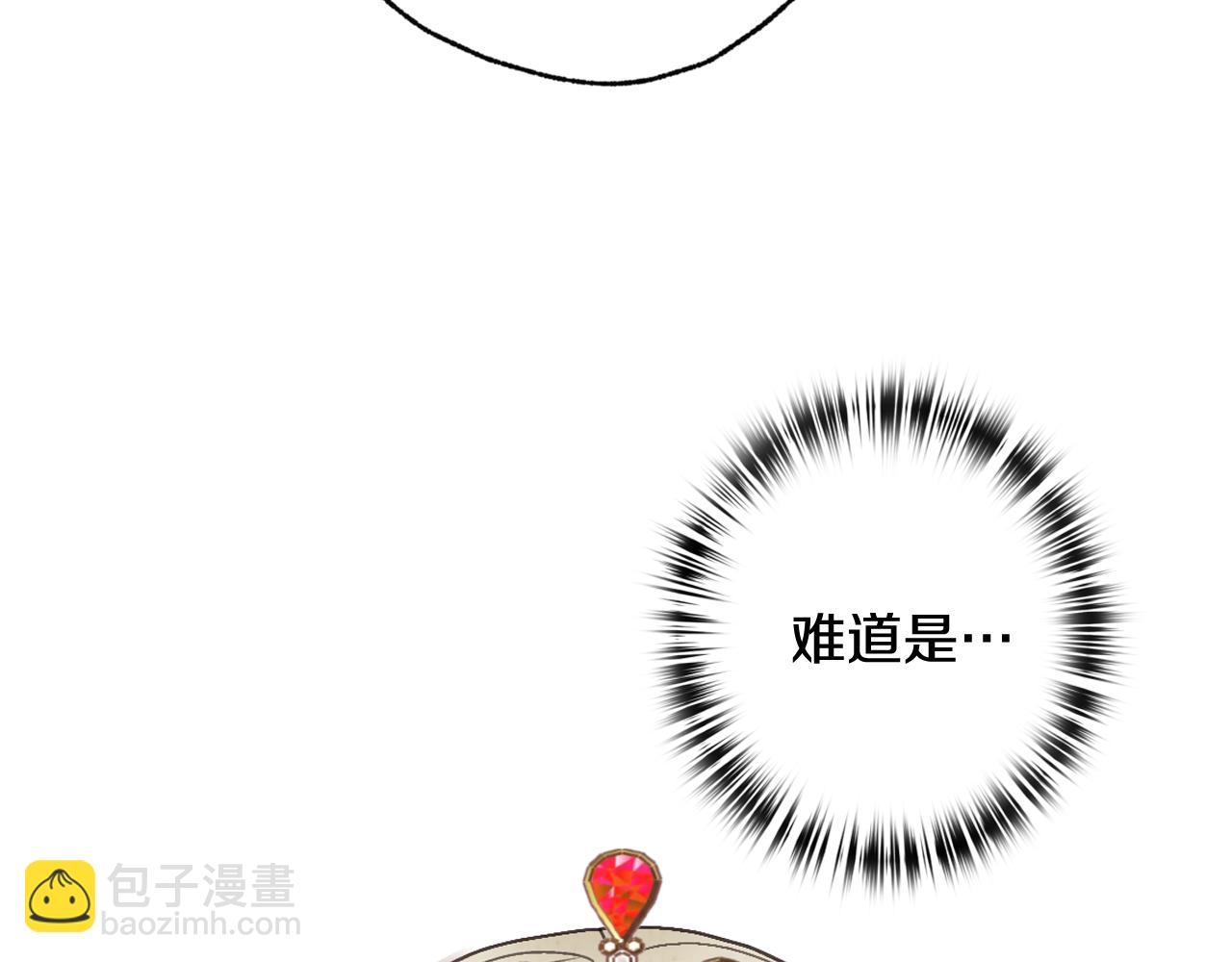 第70话 平安归来193