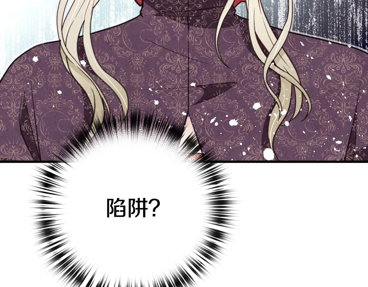 第70话 平安归来195
