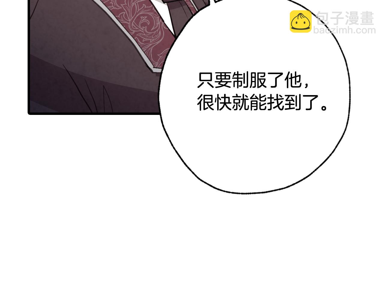 第70话 平安归来26