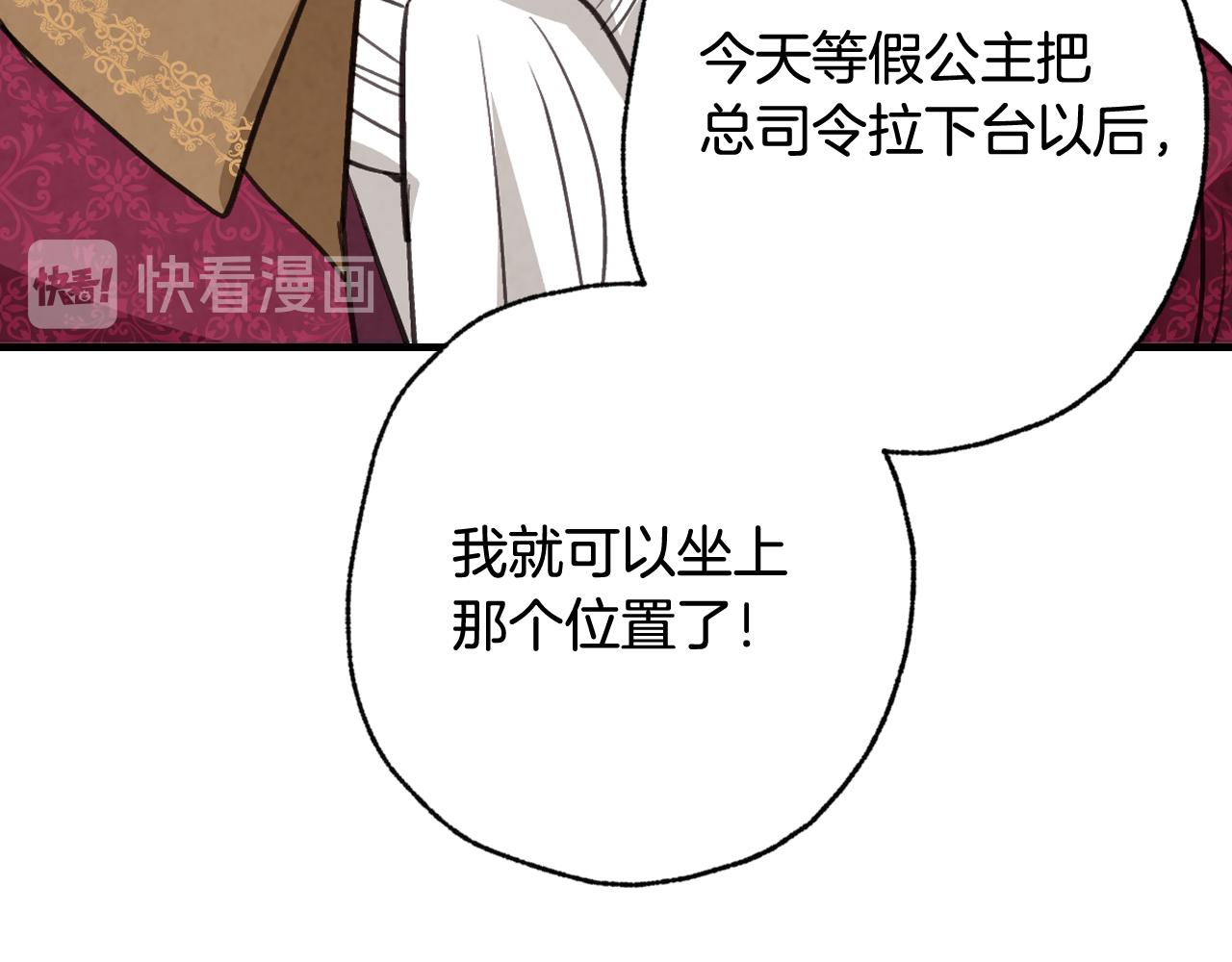 第70话 平安归来29