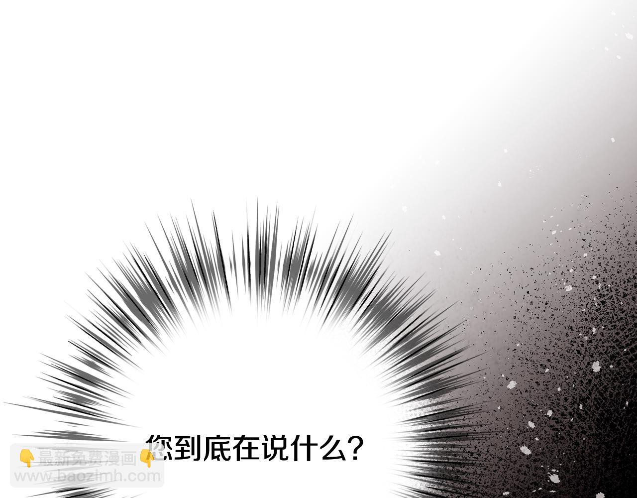 第70话 平安归来33