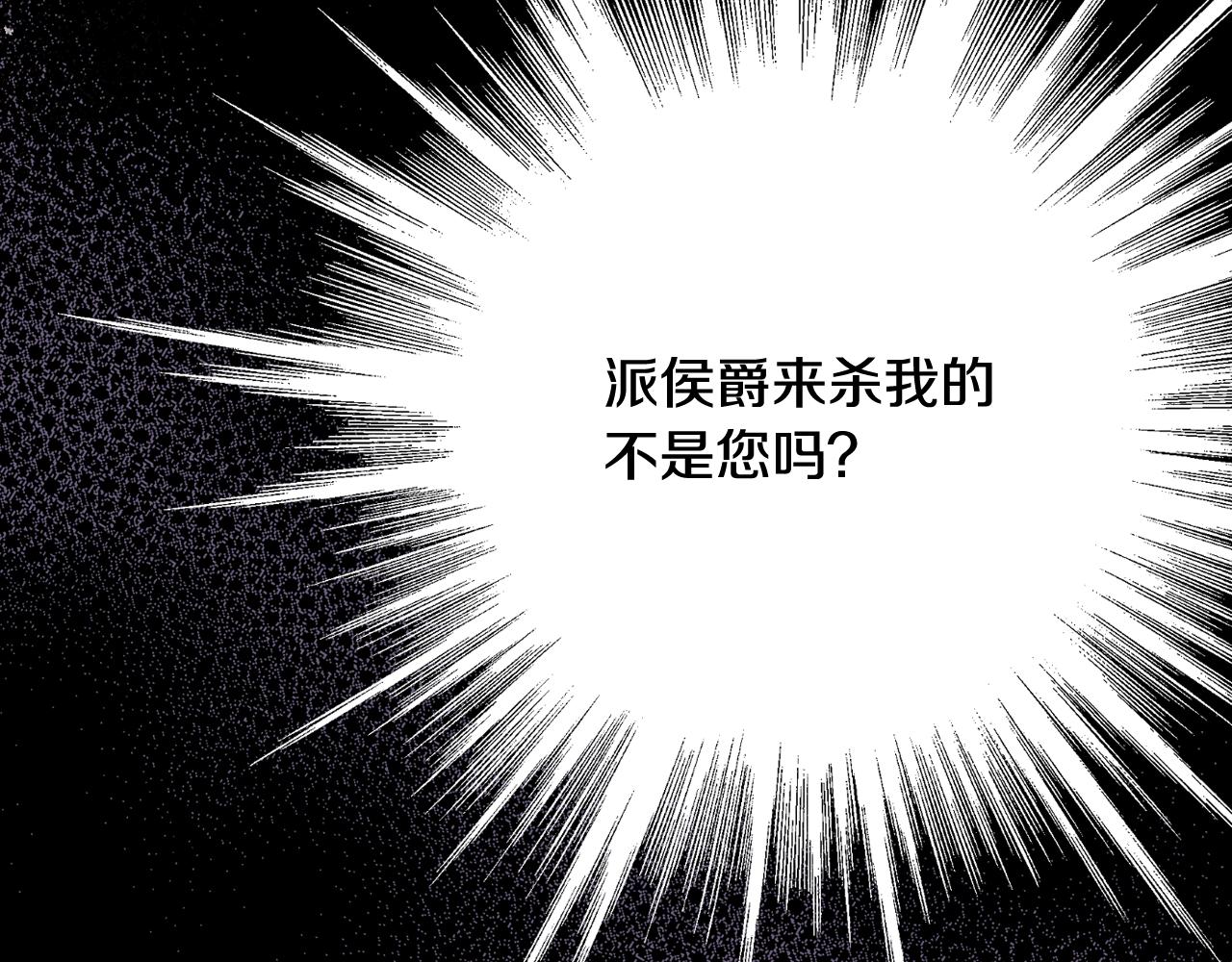 第70话 平安归来35