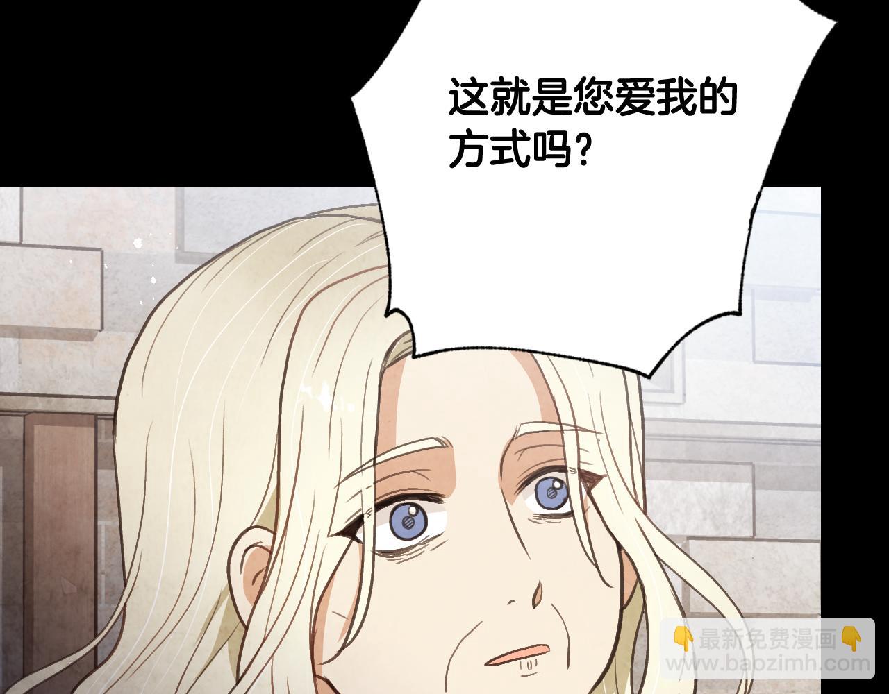 第70话 平安归来44