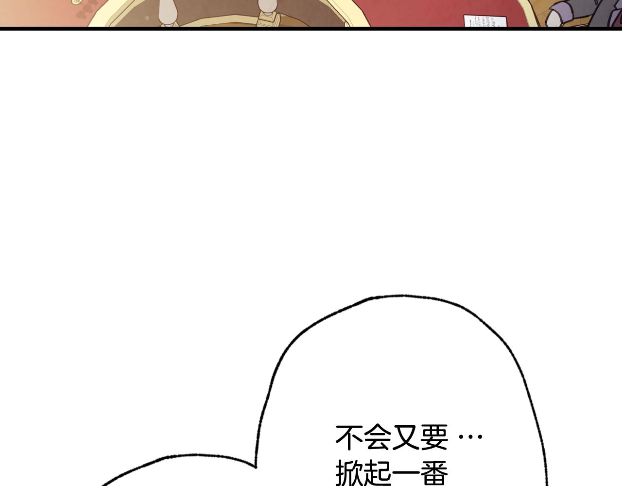 第70话 平安归来59