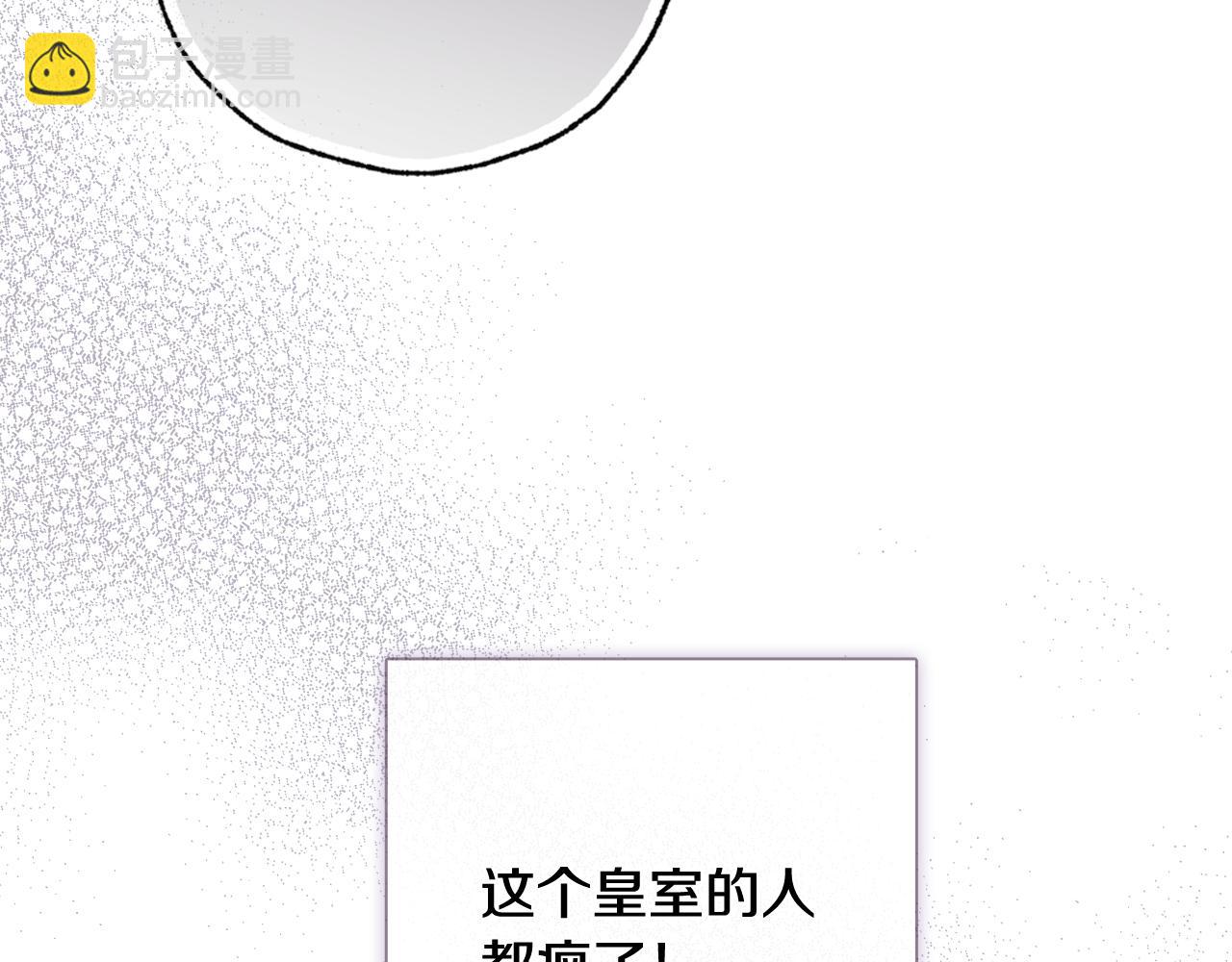 第70话 平安归来65