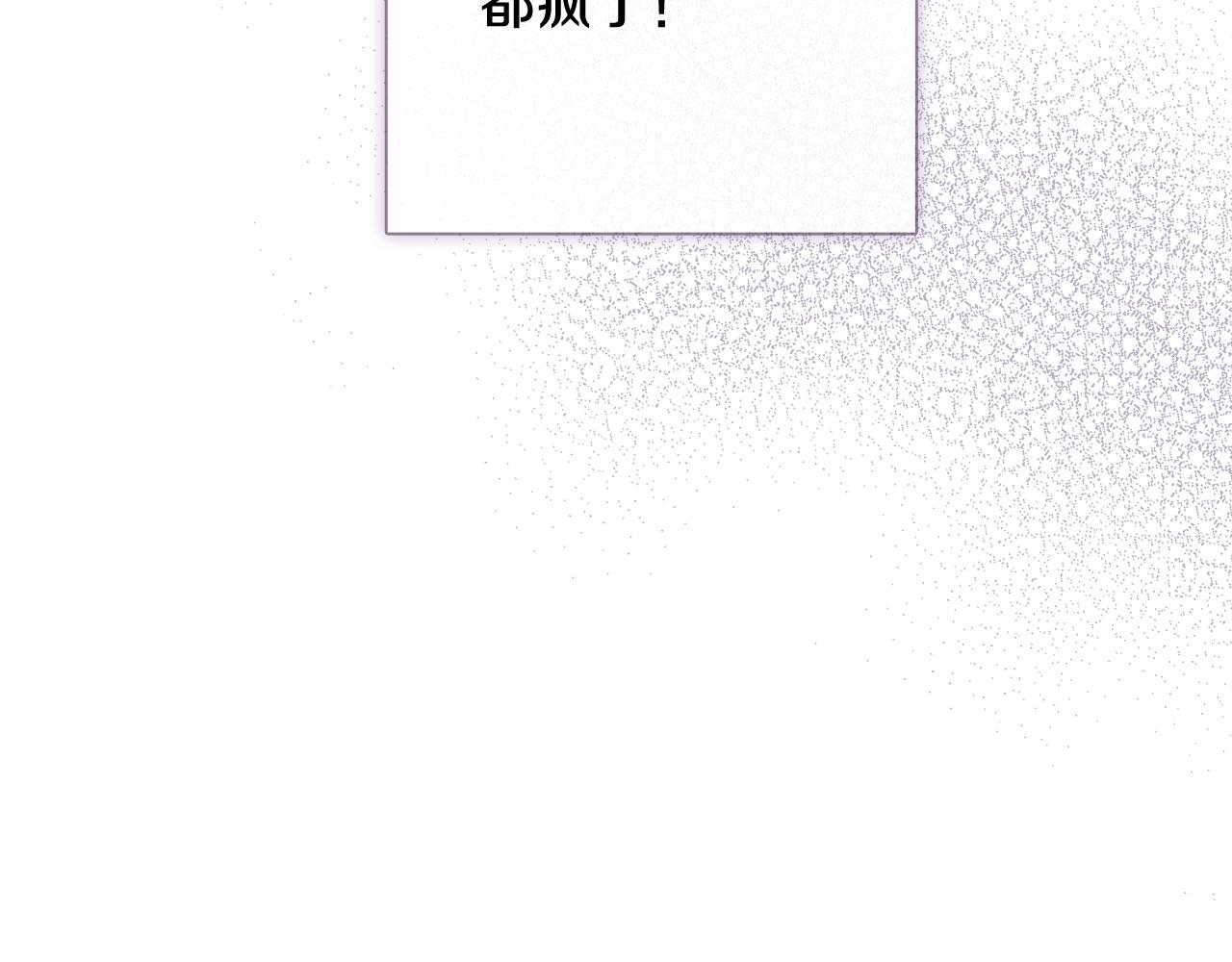 第70话 平安归来66