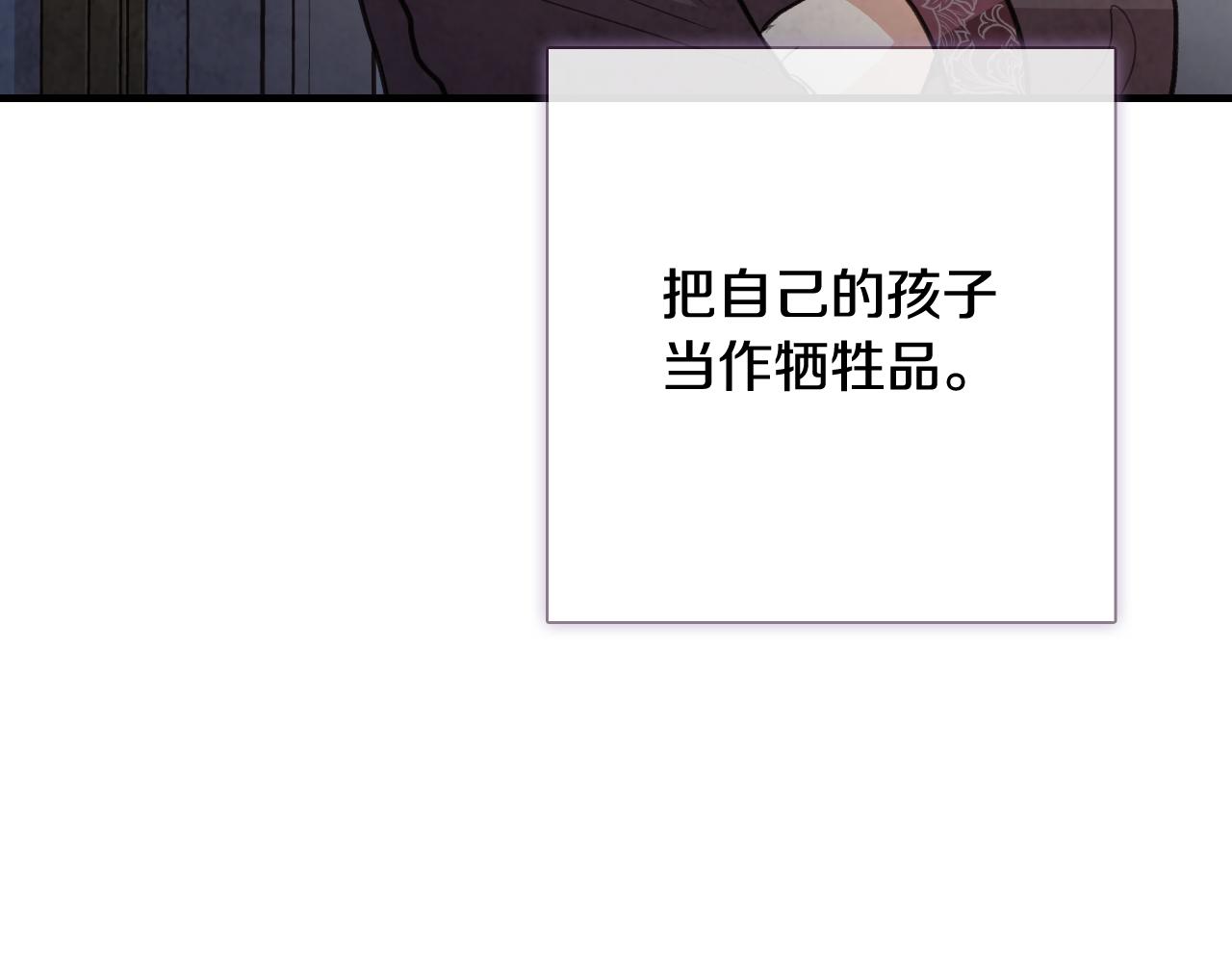 第70话 平安归来69