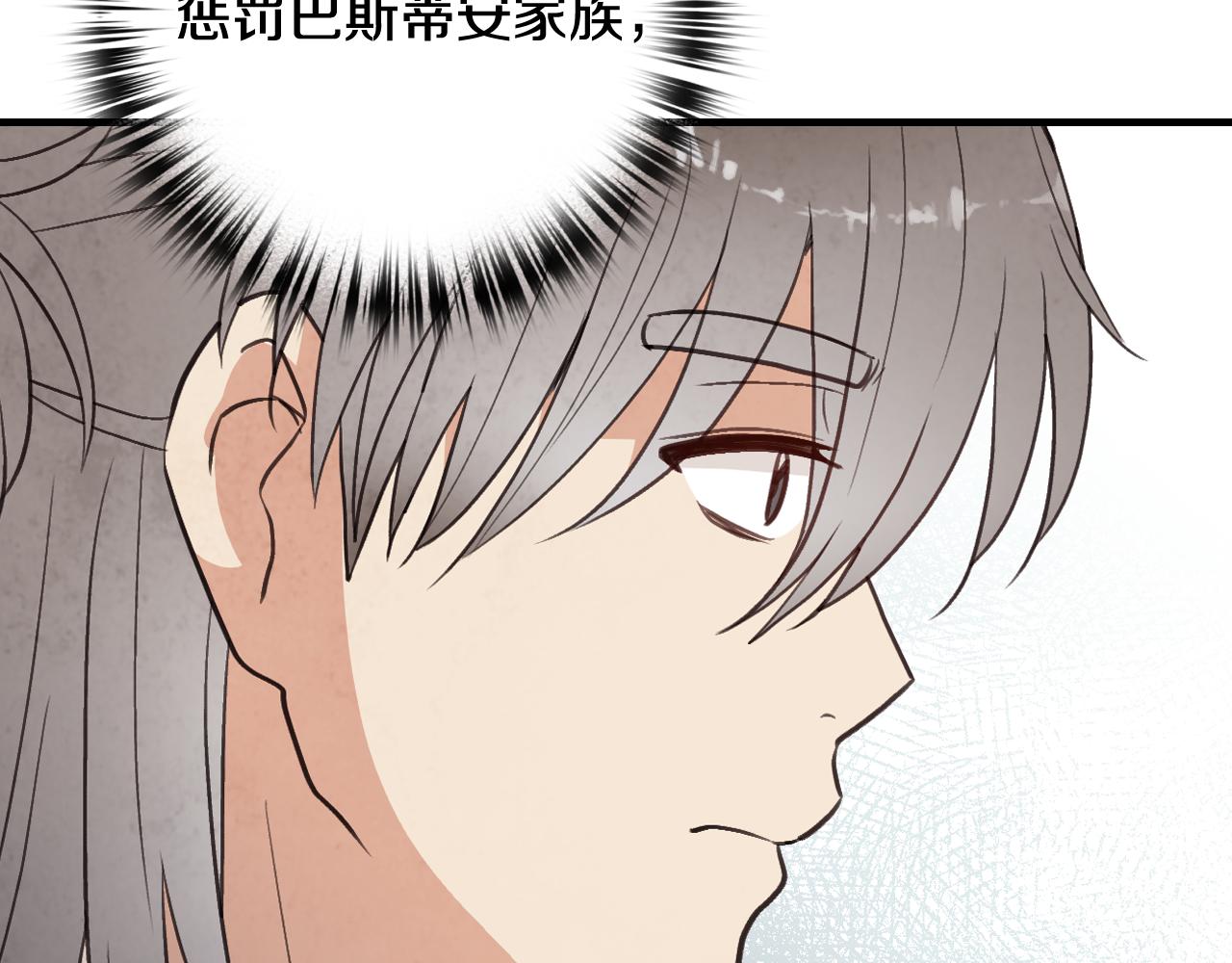 第70话 平安归来74